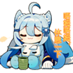 米游姬 休息 米游姬 休息